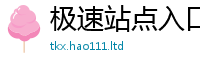 2025新门正版免费资本随2025年免费资料大全最新版本